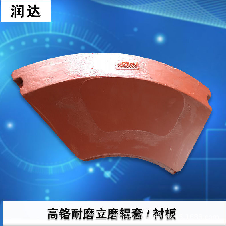 磨煤機襯板，你值得擁有的好產(chǎn)品