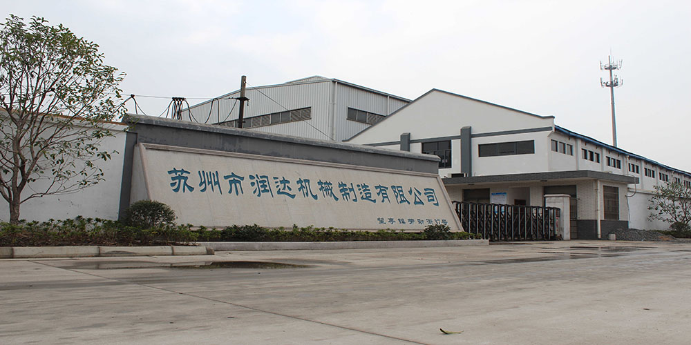 蘇州市潤達機械制造有限公司www.etval.cn