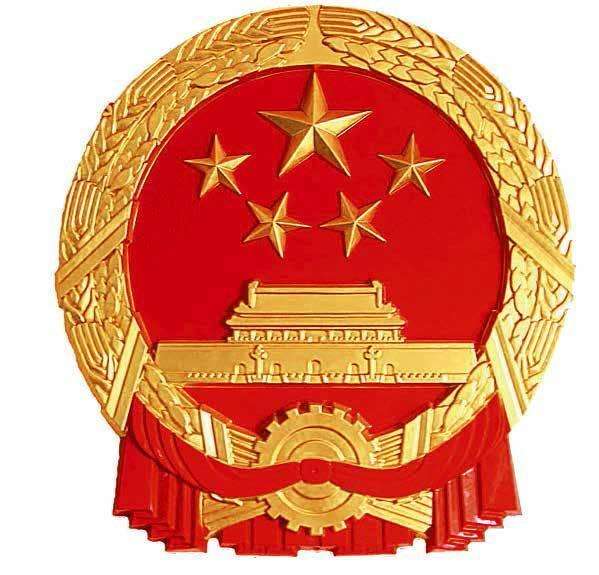 水泥磨廠家|新國徽亮相，至少可用50年